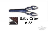 GARY YAMAMOTO приманка Baby Craw 3.75" #221