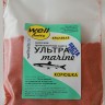 Well Baits паста Ультрамарин сухая, 250 гр