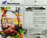 Hayabusa оснастка морская SE750 #15