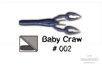 GARY YAMAMOTO приманка Baby Craw 3.75" #002