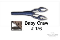 GARY YAMAMOTO приманка Baby Craw 3.75" #176