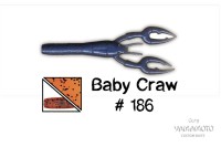 GARY YAMAMOTO приманка Baby Craw 3.75" #186