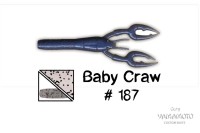 GARY YAMAMOTO приманка Baby Craw 3.75" #187